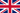 Flag_of_the_United_Kingdom_(2-3).svg